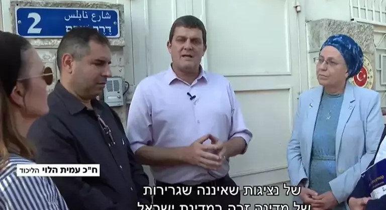 İsrail'den çirkin provokasyon! Türkiye'nin Kudüs Başkonsolosluğu önünde toplandılar